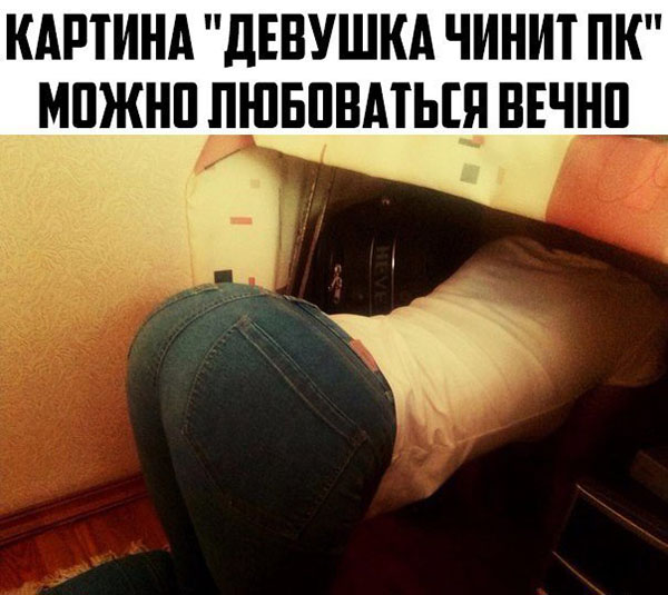 Юмор про игры, компьютеры, геймеров, ITшников и программистов