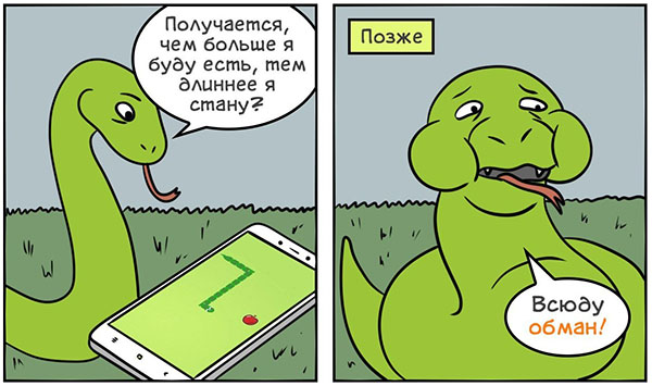 Юмор про игры, компьютеры, геймеров, ITшников и программистов