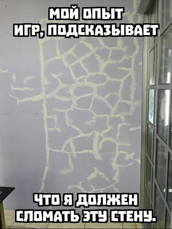 Юмор про игры, компьютеры, геймеров, ITшников и программистов