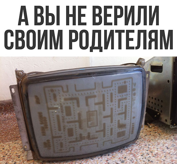 Юмор про игры, компьютеры, геймеров, ITшников и программистов