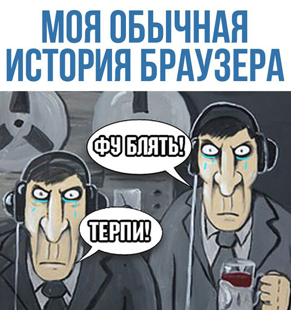 Юмор про игры, компьютеры, геймеров, ITшников и программистов