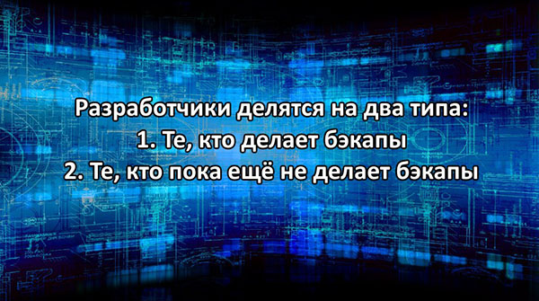 Юмор про игры, компьютеры, геймеров, ITшников и программистов