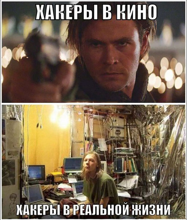 Юмор про игры, компьютеры, геймеров, ITшников и программистов