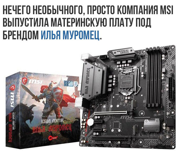 Юмор про игры, компьютеры, геймеров, ITшников и программистов