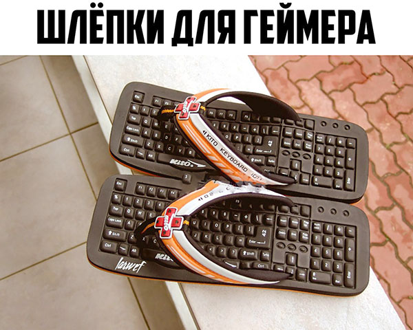Юмор про игры, компьютеры, геймеров, ITшников и программистов