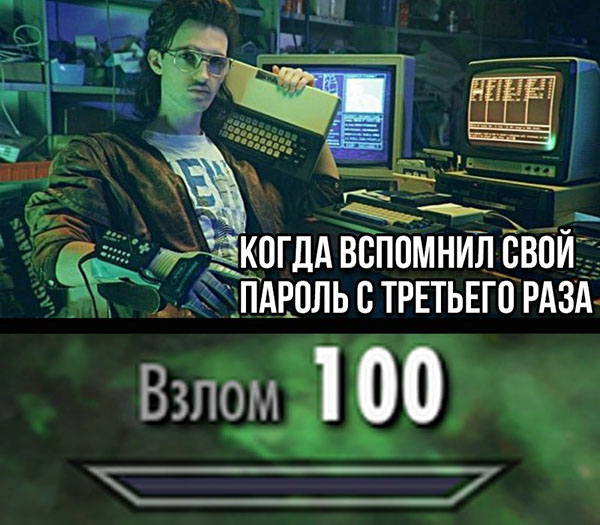 Юмор про игры, компьютеры, геймеров, ITшников и программистов