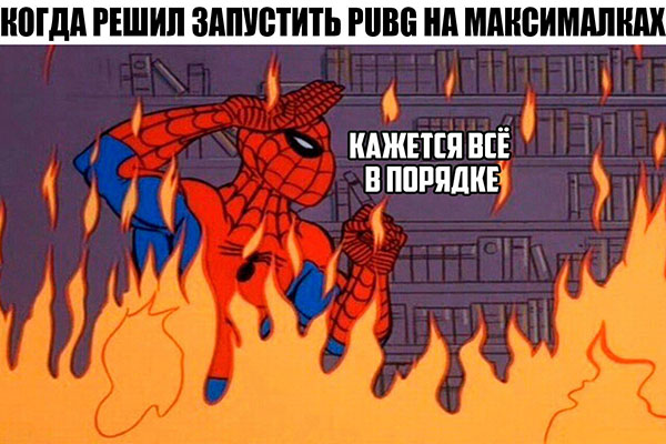 Юмор про игры, компьютеры, геймеров, ITшников и программистов