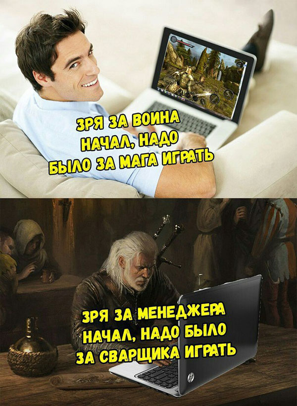 Юмор про игры, компьютеры, геймеров, ITшников и программистов