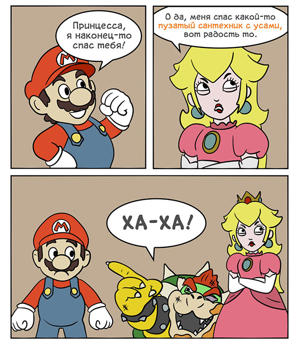 Юмор про игры, компьютеры, геймеров, ITшников и программистов