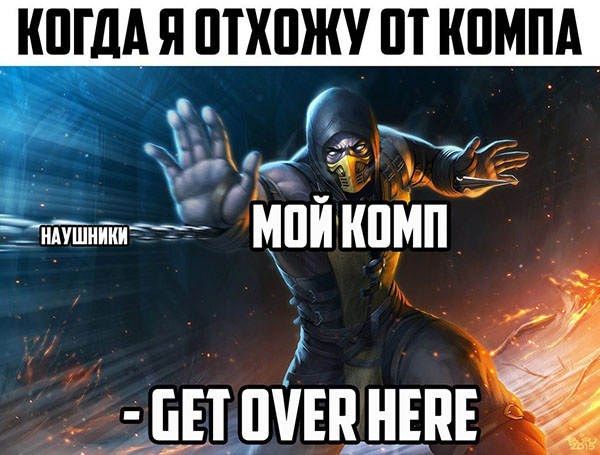 Юмор про игры, компьютеры, геймеров, ITшников и программистов