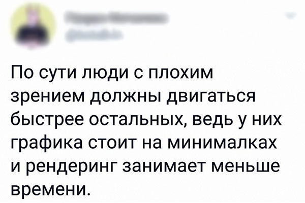 Юмор про игры, компьютеры, геймеров, ITшников и программистов