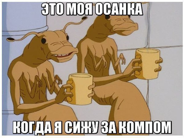 Юмор про игры, компьютеры, геймеров, ITшников и программистов