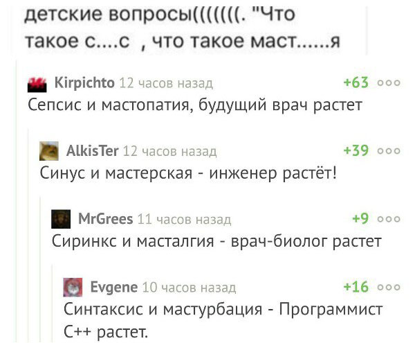 Юмор про игры, компьютеры, геймеров, ITшников и программистов