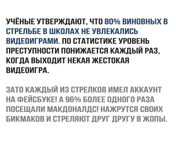 Юмор про игры, компьютеры, геймеров, ITшников и программистов