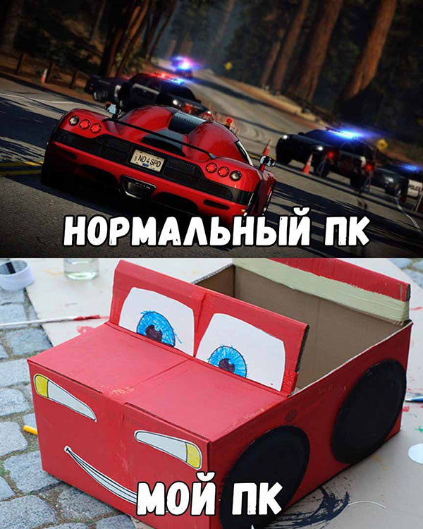 Юмор про игры, компьютеры, геймеров, ITшников и программистов