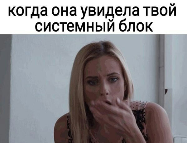 Юмор про игры, компьютеры, геймеров, ITшников и программистов