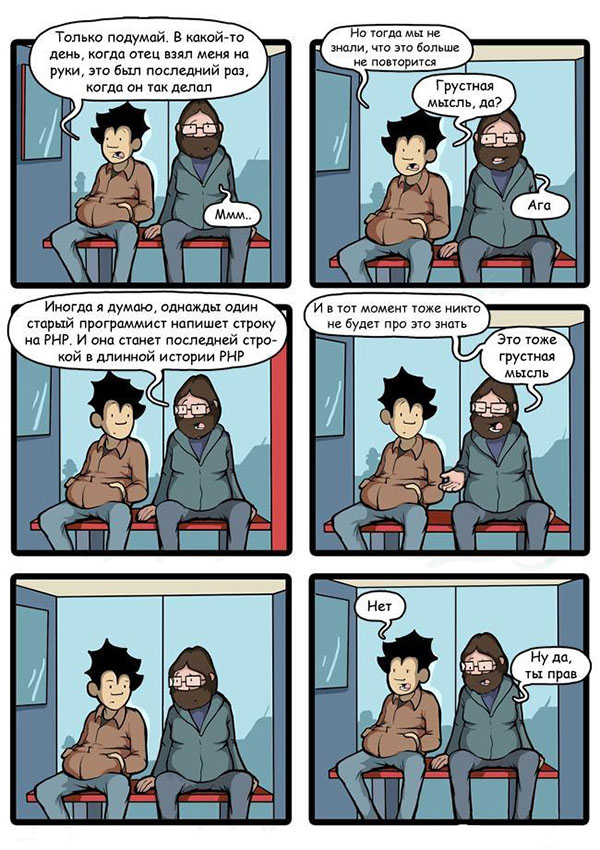 Юмор про игры, компьютеры, геймеров, ITшников и программистов