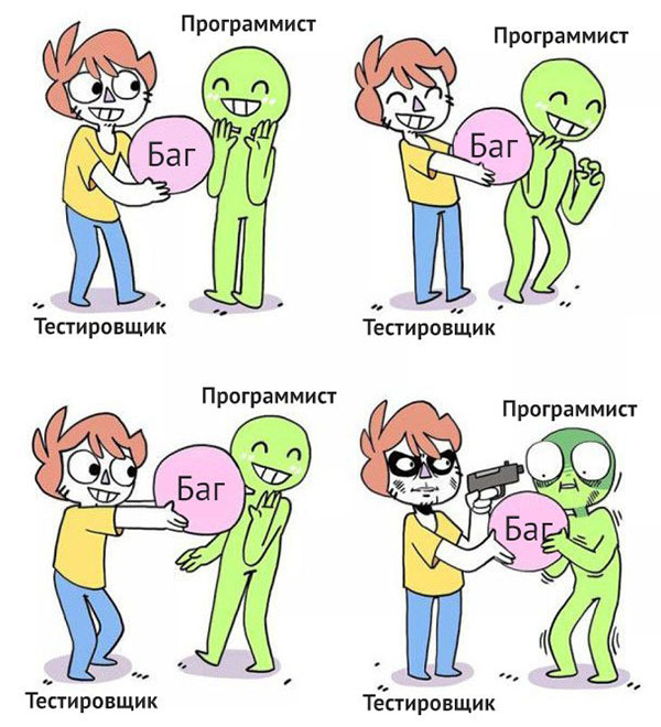 Юмор про игры, компьютеры, геймеров, ITшников и программистов