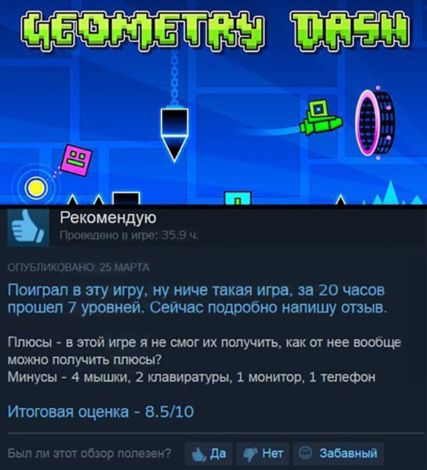 Юмор про игры, компьютеры, геймеров, ITшников и программистов