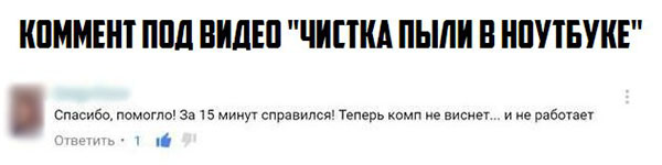 Юмор про игры, компьютеры, геймеров, ITшников и программистов