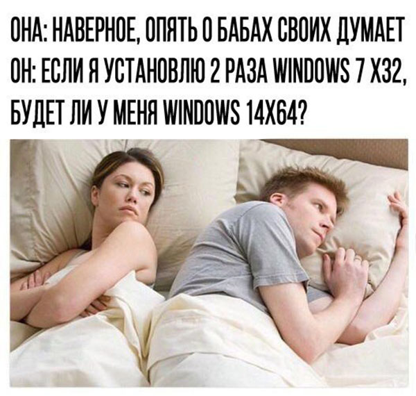 Юмор про игры, компьютеры, геймеров, ITшников и программистов