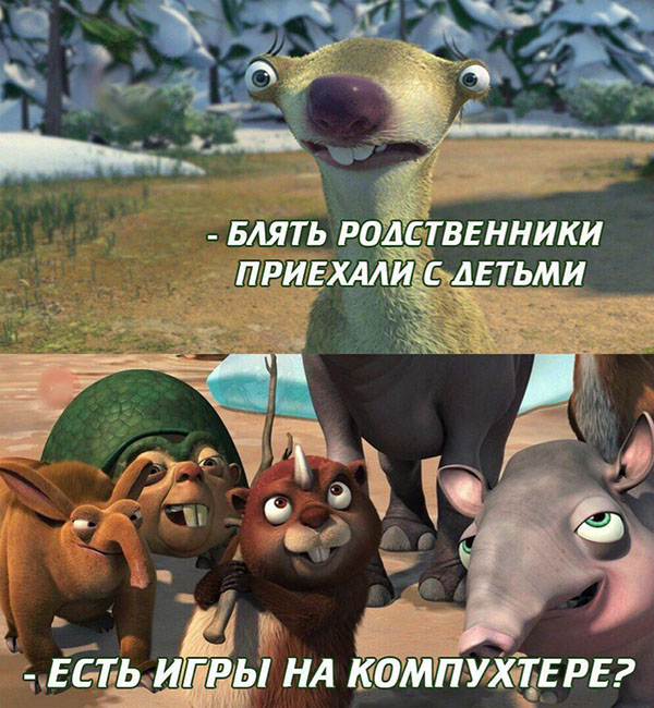 Юмор про игры, компьютеры, геймеров, ITшников и программистов