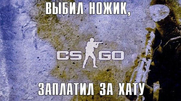 Юмор про игры, компьютеры, геймеров, ITшников и программистов