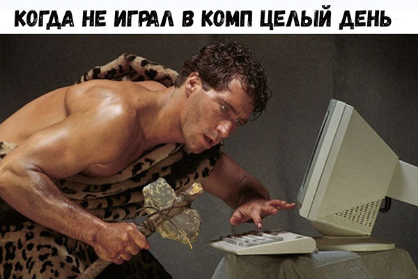 Юмор про игры, компьютеры, геймеров, ITшников и программистов
