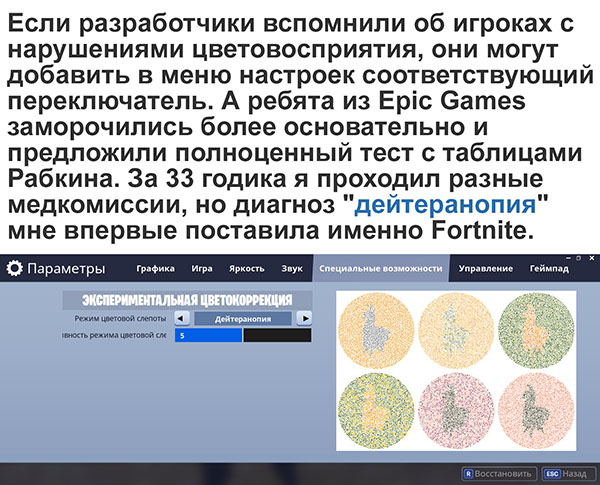 Юмор про игры, компьютеры, геймеров, ITшников и программистов