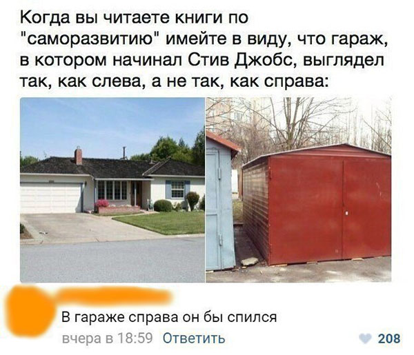 Юмор про игры, компьютеры, геймеров, ITшников и программистов