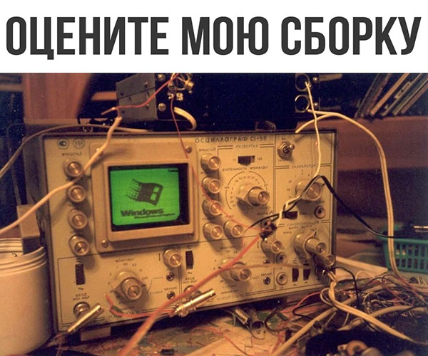 Юмор про игры, компьютеры, геймеров, ITшников и программистов