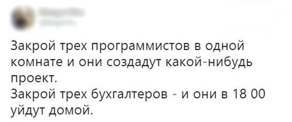 Юмор про игры, компьютеры, геймеров, ITшников и программистов