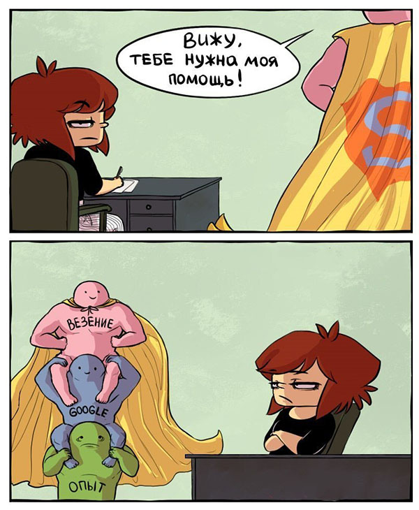 Юмор про игры, компьютеры, геймеров, ITшников и программистов