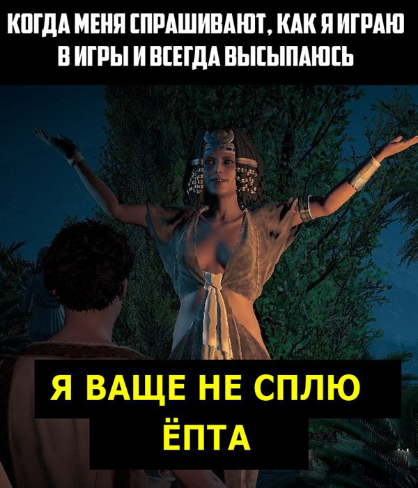 Юмор про игры, компьютеры, геймеров, ITшников и программистов