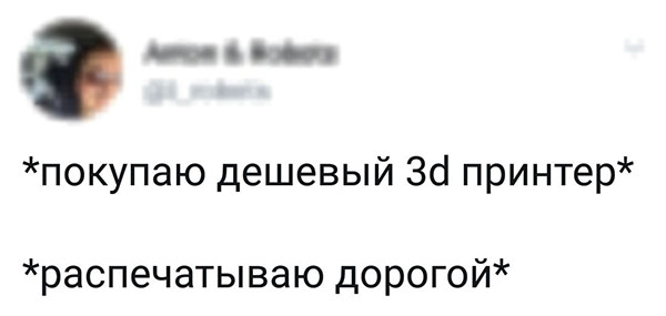 Юмор про игры, компьютеры, геймеров, ITшников и программистов