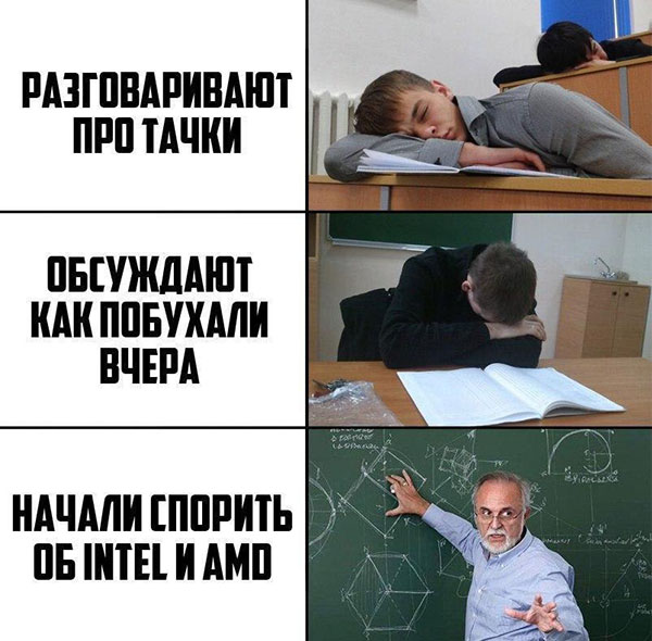 Юмор про игры, компьютеры, геймеров, ITшников и программистов