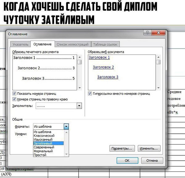 Юмор про игры, компьютеры, геймеров, ITшников и программистов