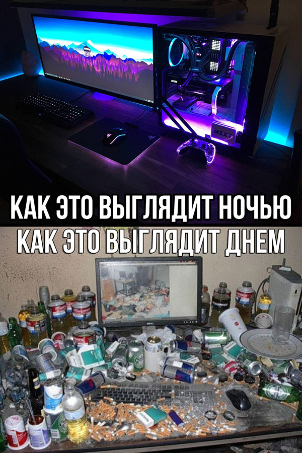 Юмор про игры, компьютеры, геймеров, ITшников и программистов