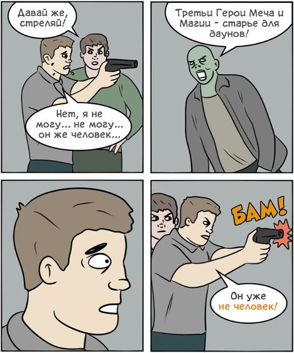 Юмор про игры, компьютеры, геймеров, ITшников и программистов