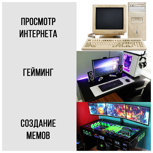 Юмор про игры, компьютеры, геймеров, ITшников и программистов