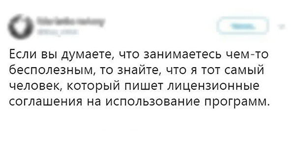 Юмор про игры, компьютеры, геймеров, ITшников и программистов