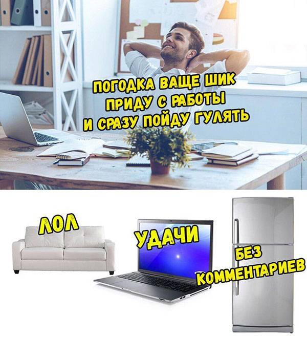 Юмор про игры, компьютеры, геймеров, ITшников и программистов