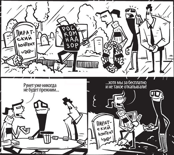 Юмор про игры, компьютеры, геймеров, ITшников и программистов