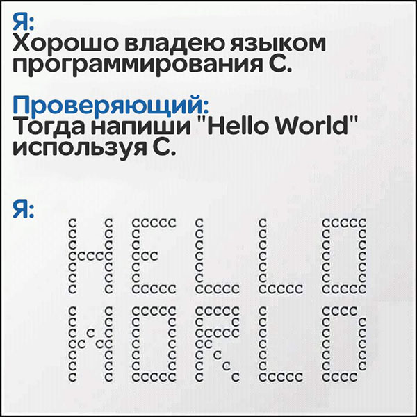 Юмор про игры, компьютеры, геймеров, ITшников и программистов