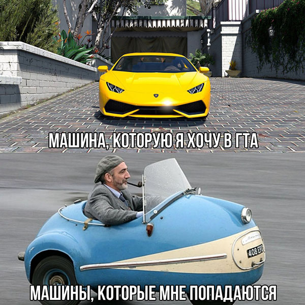 Юмор про игры, компьютеры, геймеров, ITшников и программистов