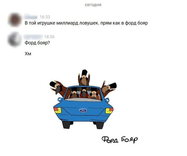 Юмор про игры, компьютеры, геймеров, ITшников и программистов