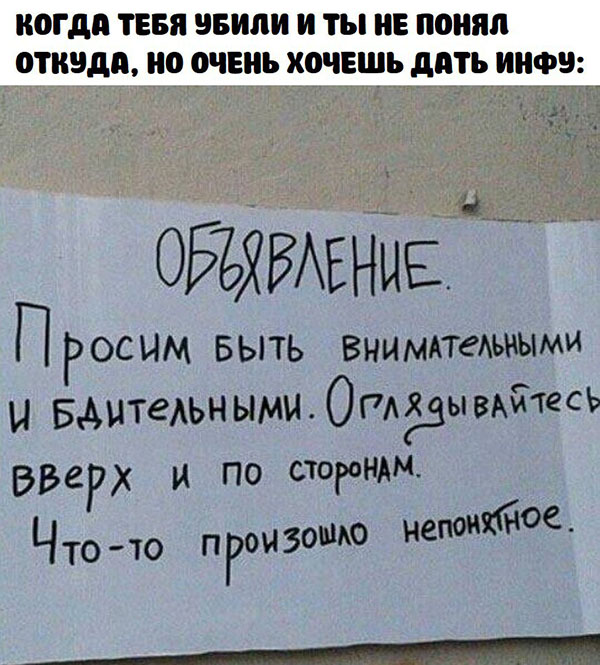 Юмор про игры, компьютеры, геймеров, ITшников и программистов