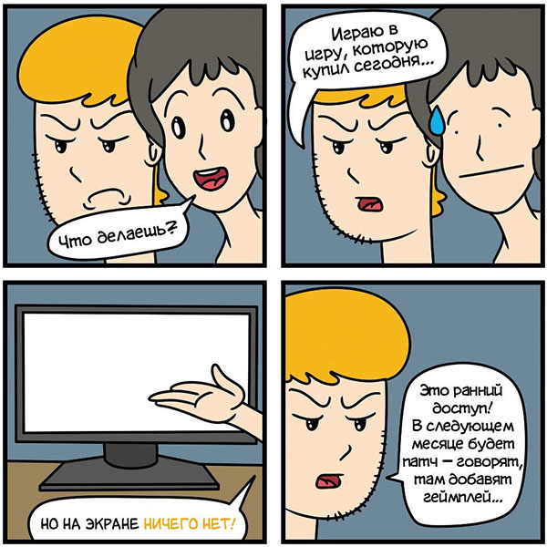 Юмор про игры, компьютеры, геймеров, ITшников и программистов