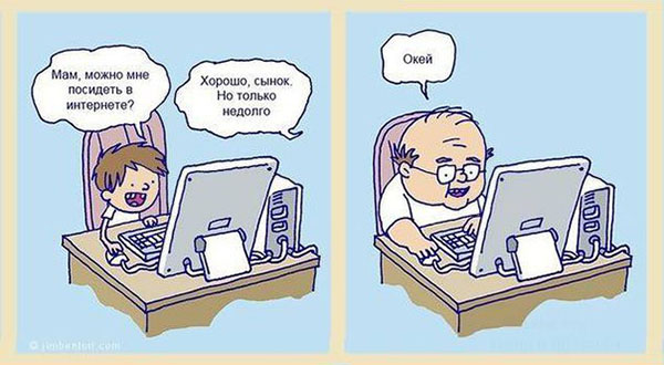 Юмор про игры, компьютеры, геймеров, ITшников и программистов