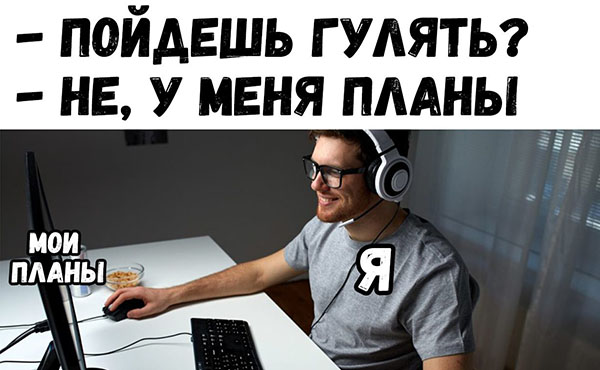 Юмор про игры, компьютеры, геймеров, ITшников и программистов